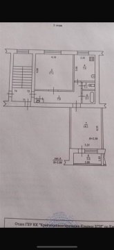 2-к квартира, 5/5 эт., 50м²